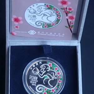 Macau 20 Patacas 2016 Year of the Monkey