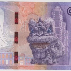 Macau 20 Patacas 2020 Dragon