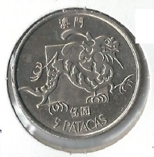 Macau 5 Patacas 1983