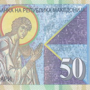 Macedonia 50 Denari 2018