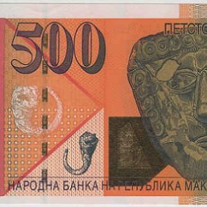 Macedonia 500 Denari 2014