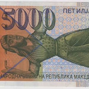Macedonia 5000 Denar 1996