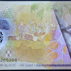 Maldives 10 Rufiyaa 2015