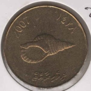 Maldives 2 Rufiyaa 2007