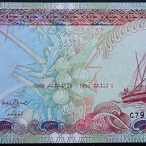 Maldives 20 Rufiyaa 2008