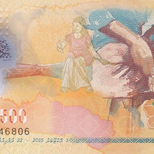 Maldives 500 Rufiyaa 2015