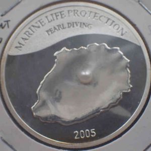 Mariana Islands 5 Dollars 2005 Pearl