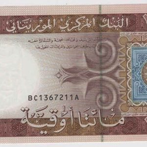 Mauritania 200 Ouguiya 2006