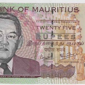 Mauritius 25 Rupees 2006