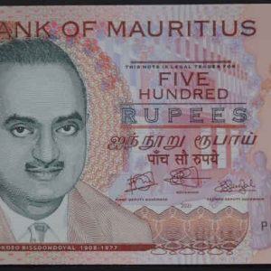 Mauritius 500 Rupees 2021