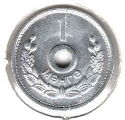 Mongolia 1 Mongo 1959