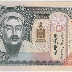 Mongolia 10.000 Tugrik 2021