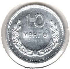 Mongolia 10 Mongo 1959
