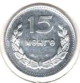 Mongolia 15 Mongo 1959