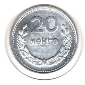 Mongolia 20 Mongo 1959