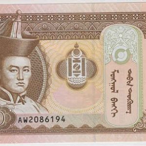 Mongolia 50 Tugrik 2019
