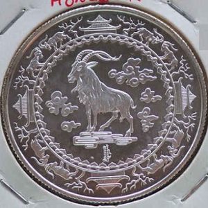 Mongolia 500 Tugrik 2003 Year of the Ram