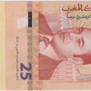 Morocco 25 Dirhams 2012