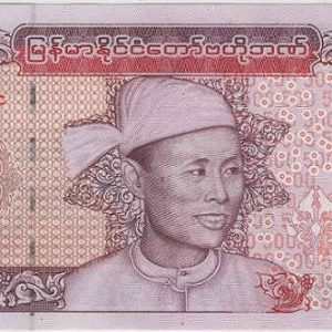 Myanmar 500 Kyats (2020)