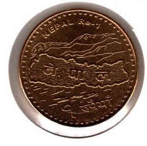 Nepal 1 Rupee 2009