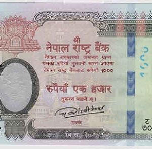 Nepal 1000 Rupees 2019