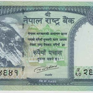 Nepal 50 Rupees 2019