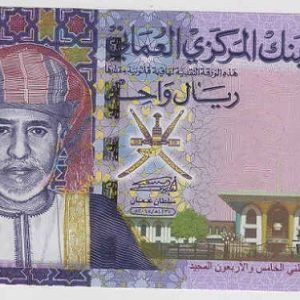 Oman 1 Rial 2015