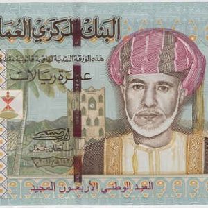 Oman 10 Rials 2010