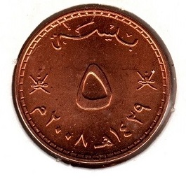 Oman 5 Baisa 2008