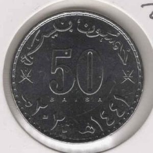 Oman 50 Baisa 2020