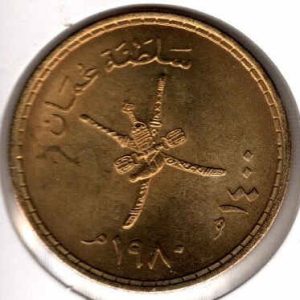 Oman 1/2 Rial 1980