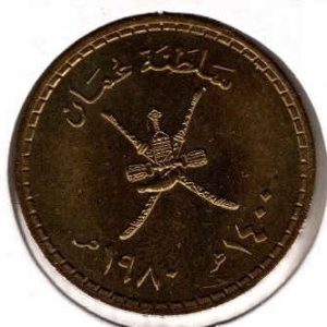 Oman 1/4 Rial 1980