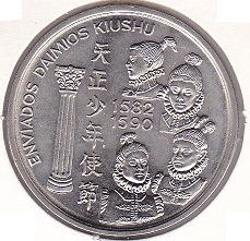 Portugal 200 Escudos 1993 Daimos Kiushu