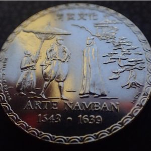 Portugal 200 Escudos 1993 Namban Culture