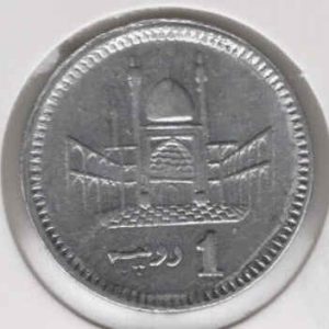 Pakistan 1 Rupee 2021