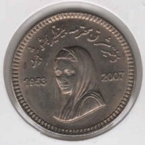 Pakistan 10 Rupees 2007 Benazir Bhutto
