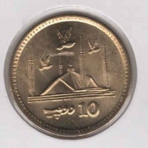 Pakistan 10 Rupees 2016