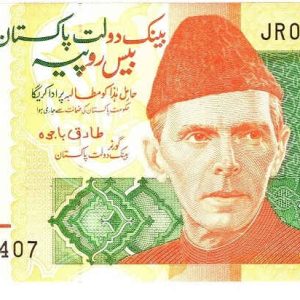 Pakistan 20 Rupees 2017