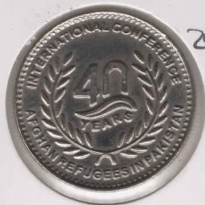 Pakistan 40 Rupees 2020 Afghan Refugees