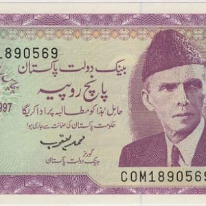 Pakistan 5 Rupees 1997