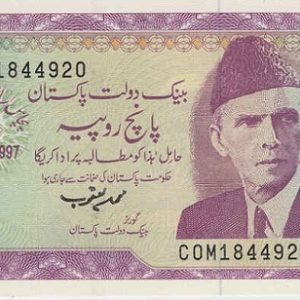 Pakistan 5 Rupees 1997