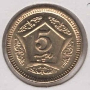 Pakistan 5 Rupees 2021