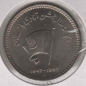 Pakistan 50 Rupees 1977