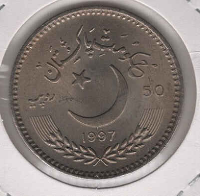 Pakistan 50 Rupees 1977 - Image 2