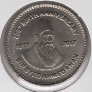 Pakistan 50 Rupees 2017 Sir Syed Ahmad Khan