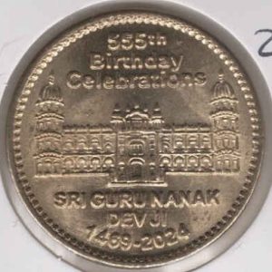 Pakistan 55 Rupees 2024 - 555th Year Sri Gurunanak Devji