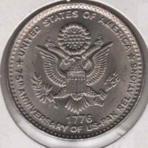 Pakistan 75 Rupees 2023 – USA