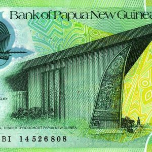 Papua New Guinea 2 Kina 2014