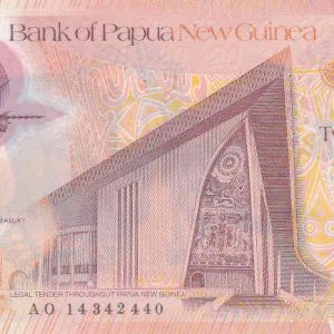 Papua New Guinea 20 Kina 2014