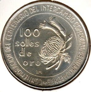Peru 100 Soles 1973
